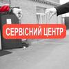«ATON» расширяет сервисную сеть