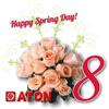 Happy spring day