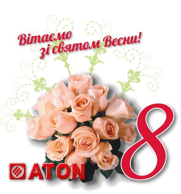 8m2013ua