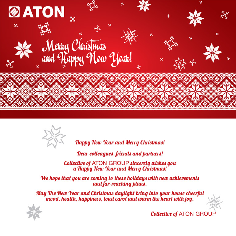 Merry Christmas and Happy New Year!