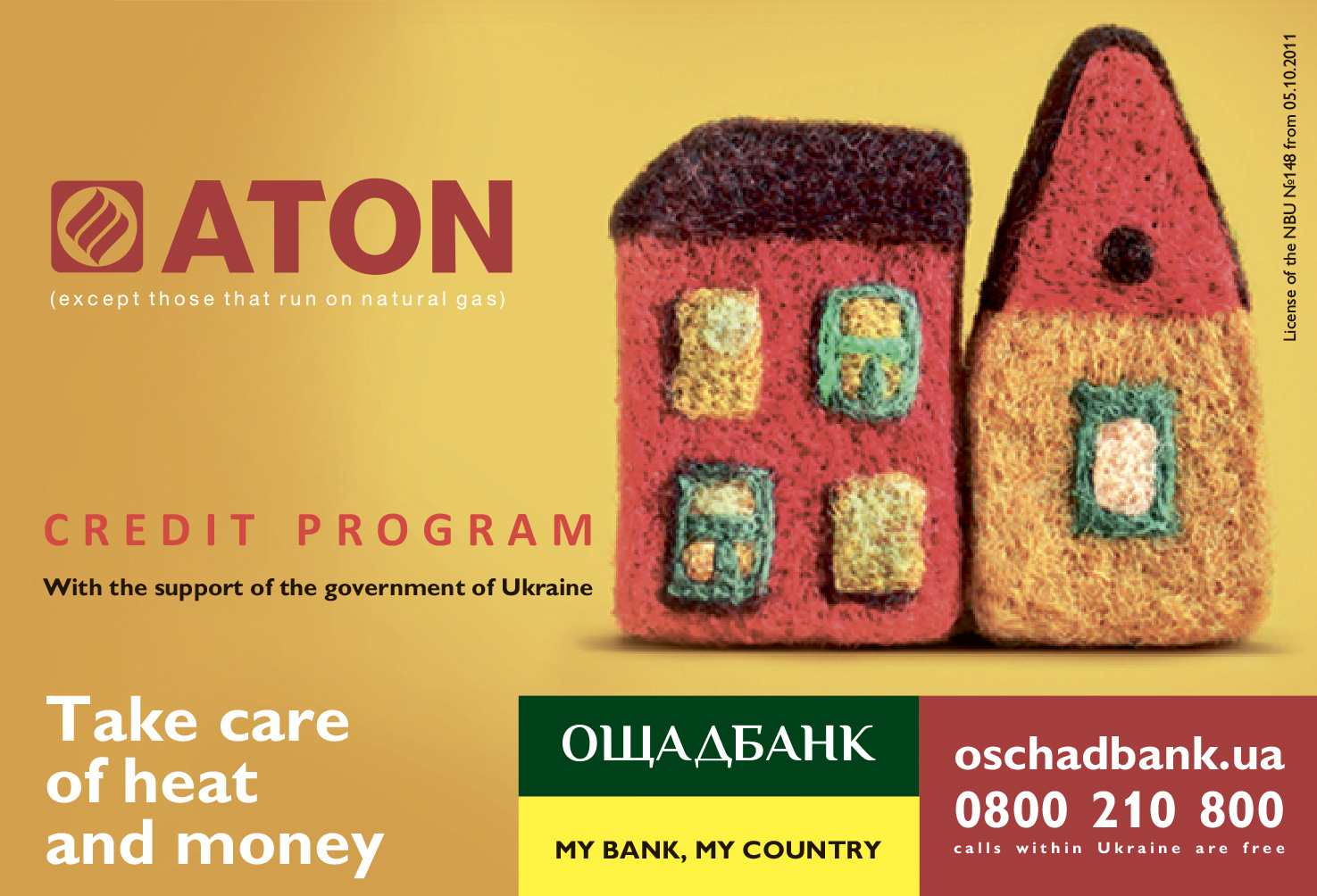 Warm loan from the Oshadbank