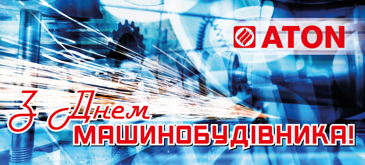 Machine builders day