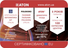 автоматика Eurosit итальянского производства