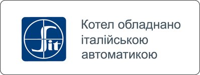 автоматика Eurosit итальянского производства