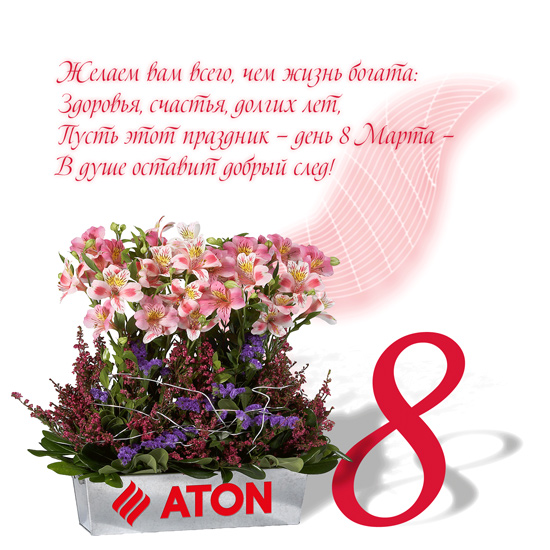 8m