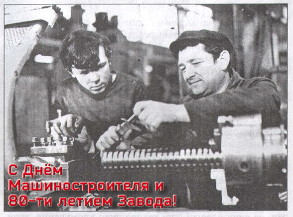 mechanicianday