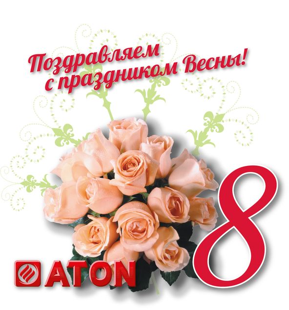 8m2013ru