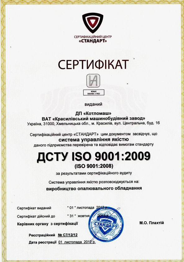 cer ISO m