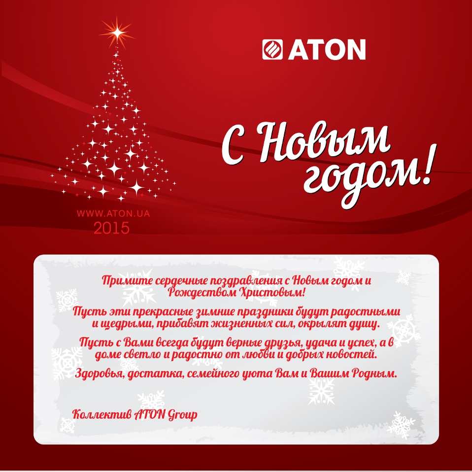2014-NY-card-final web-ru b