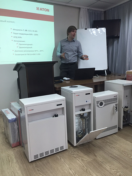 Семинар ATON GROUP в Кривом Роге