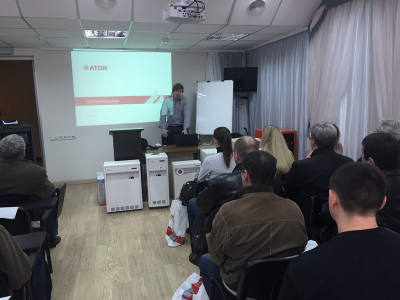 Семинар ATON GROUP в Кривом Роге