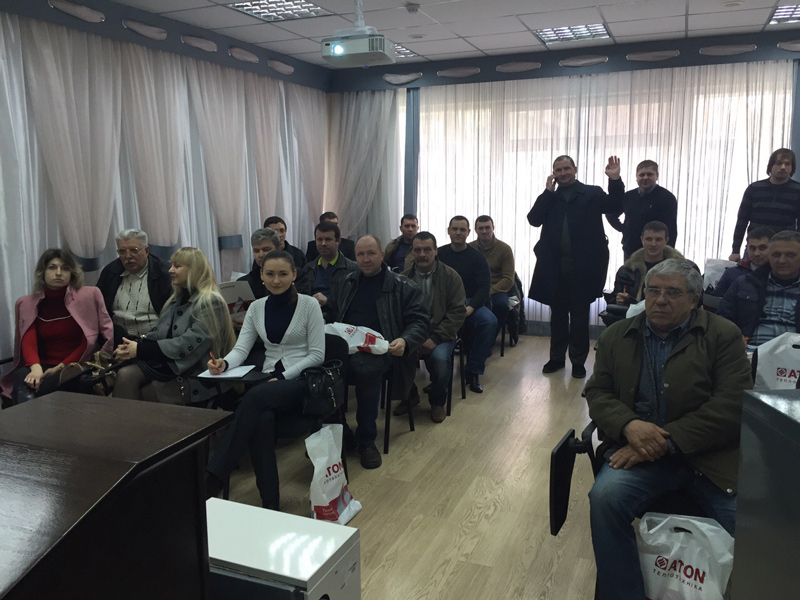 Семинар ATON GROUP в Кривом Роге