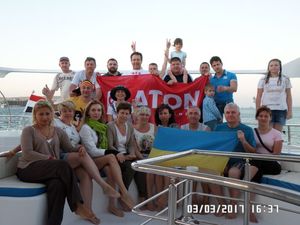 Конференция дилеров ТМ ATON в г.Хургада