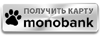 Оформить карту monobank